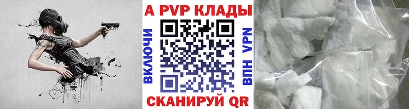 Где купить наркоту Минусинск Cocaine  Альфа ПВП  Галлюциногенные грибы  ГАШ  Канабис  Меф мяу мяу 