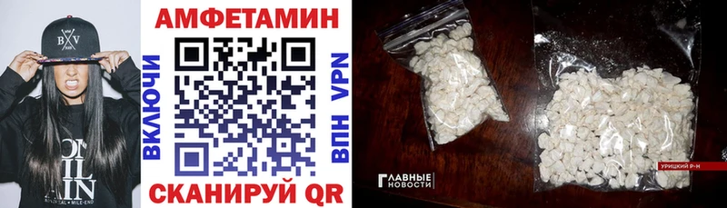 купить наркоту Минусинск Amphetamine Premium