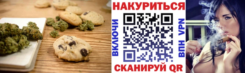 Еда ТГК конопля  где продают наркотики  Минусинск 