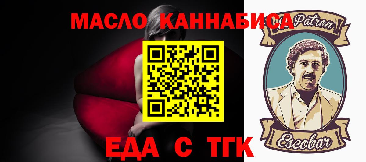 Канабис  Мефедрон  А ПВП  Кокаин  25-NBOMe  XTC  Вход с VPN  CBD масло  Кокаин  Минусинск  Мяу-Мяу  Ляпка 