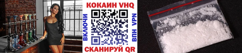 kraken ссылки  Минусинск  КОКАИН Колумбийский  наркотики 