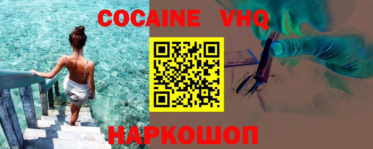 Гашиш Минусинск