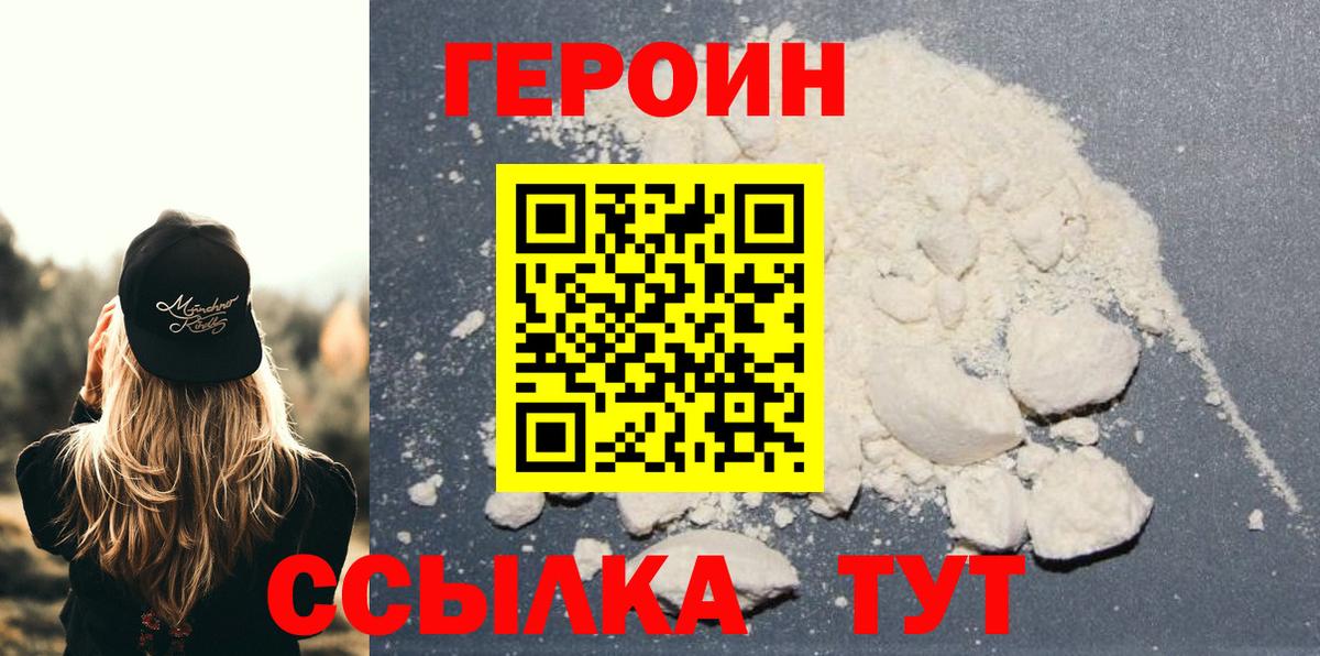 Марихуана  ГАШ  LSD-25  Минусинск  Меф кристаллы  Вход с VPN  COCAIN 