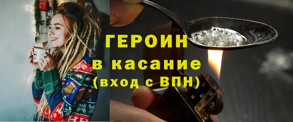 ПСИЛОЦИБИНОВЫЕ ГРИБЫ Нефтекумск