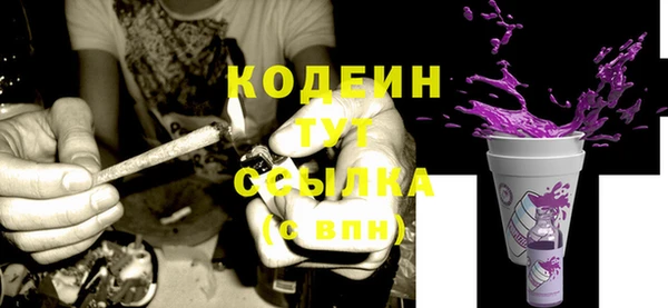 марки nbome Новодвинск