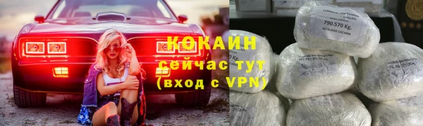 COCAINE Нея