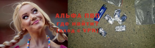 прущий лед Новокубанск