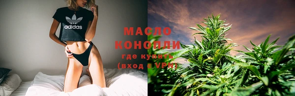 марки nbome Новодвинск