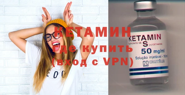 MDMA Новозыбков