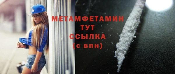 марки nbome Новодвинск