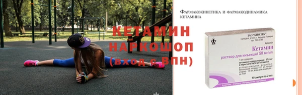 марки nbome Новодвинск
