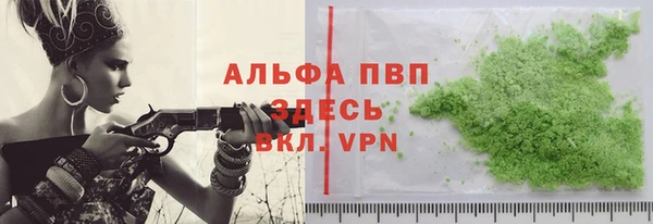 прущий лед Новокубанск