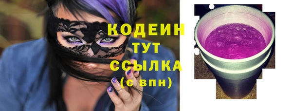 прущий лед Новокубанск