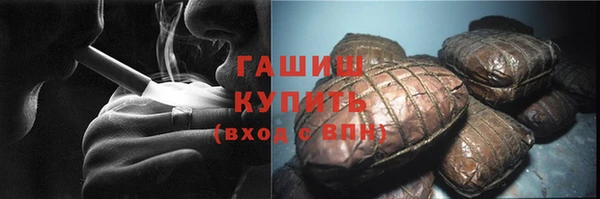 марки nbome Новодвинск