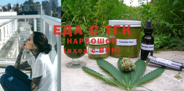 прущий лед Новокубанск