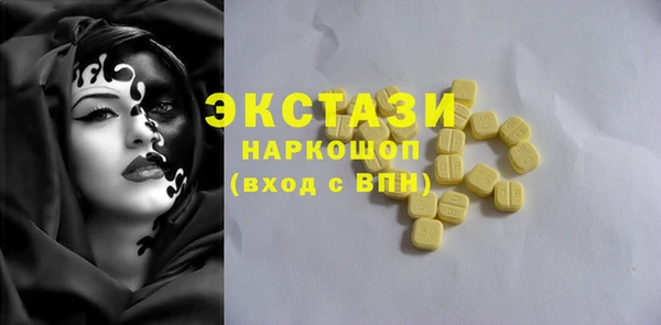 MDMA Новозыбков
