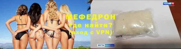 прущий лед Новокубанск