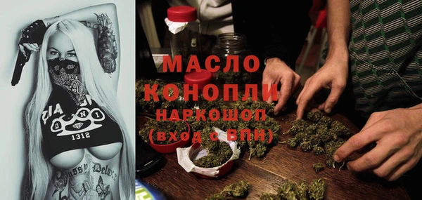 прущий лед Новокубанск