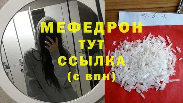 прущий лед Новокубанск