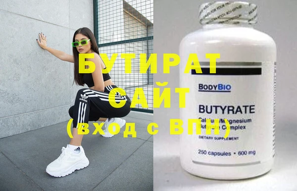 MDMA Новозыбков