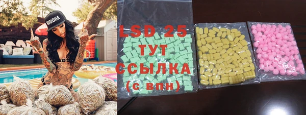 прущий лед Новокубанск