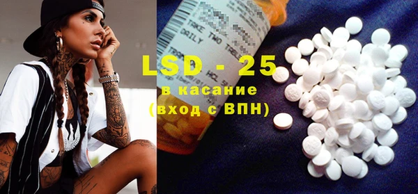 MDMA Новозыбков
