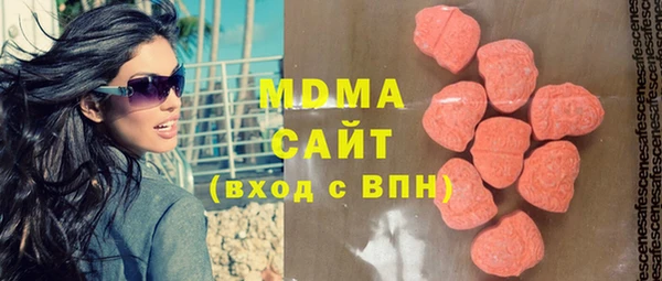MDMA Новозыбков