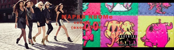 MDMA Новозыбков
