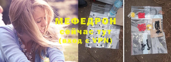 MDMA Новозыбков
