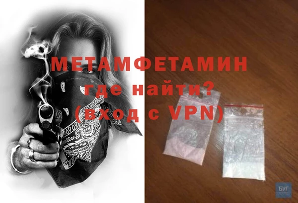 Альфа ПВП Нефтегорск