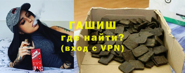 MDMA Новозыбков