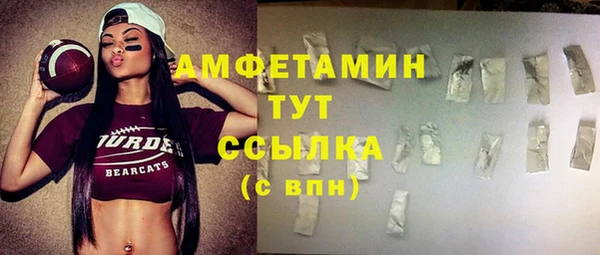 ПСИЛОЦИБИНОВЫЕ ГРИБЫ Нефтекумск