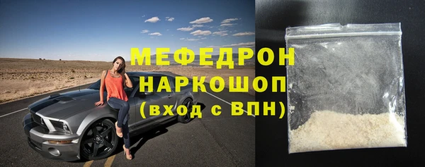 эйфоретик Нязепетровск