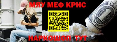 молекула духа Заволжье