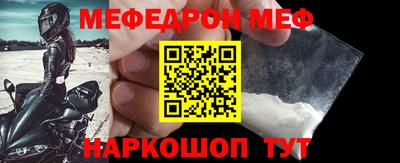молекула духа Заволжье