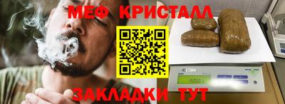 молекула духа Заволжье