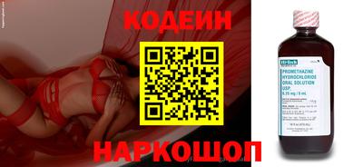 мдма Абакан