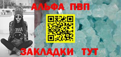 наркотики Жуковский