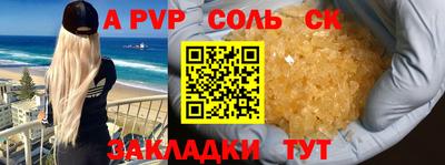 молекула духа Заволжье
