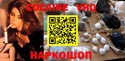 наркотики Жуковский