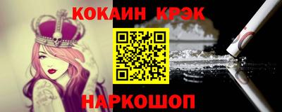 наркотики Жуковский