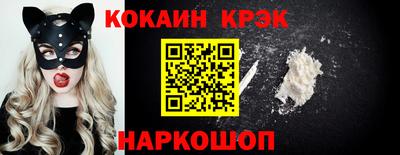 наркотики Жуковский