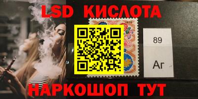 молекула духа Заволжье