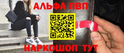 наркотики Жуковский