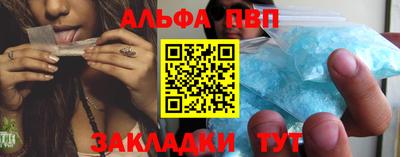 молекула духа Заволжье