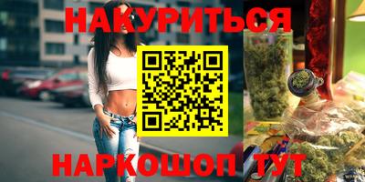 молекула духа Заволжье