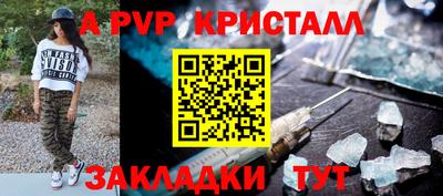 наркотики Жуковский