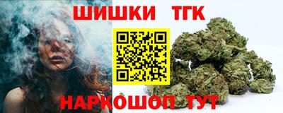 наркотики Жуковский
