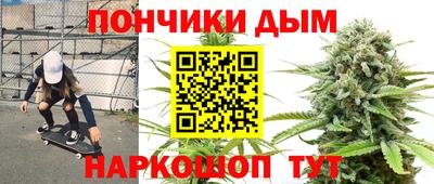 наркотики Жуковский