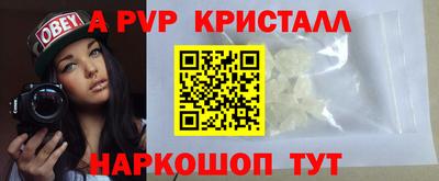 наркотики Жуковский